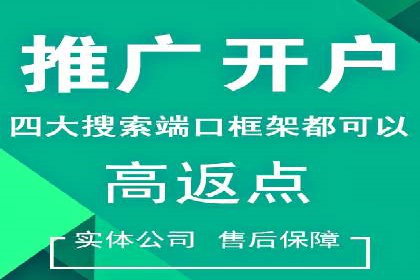 百度竞价代运营的五大误区：如何避免并提升效果